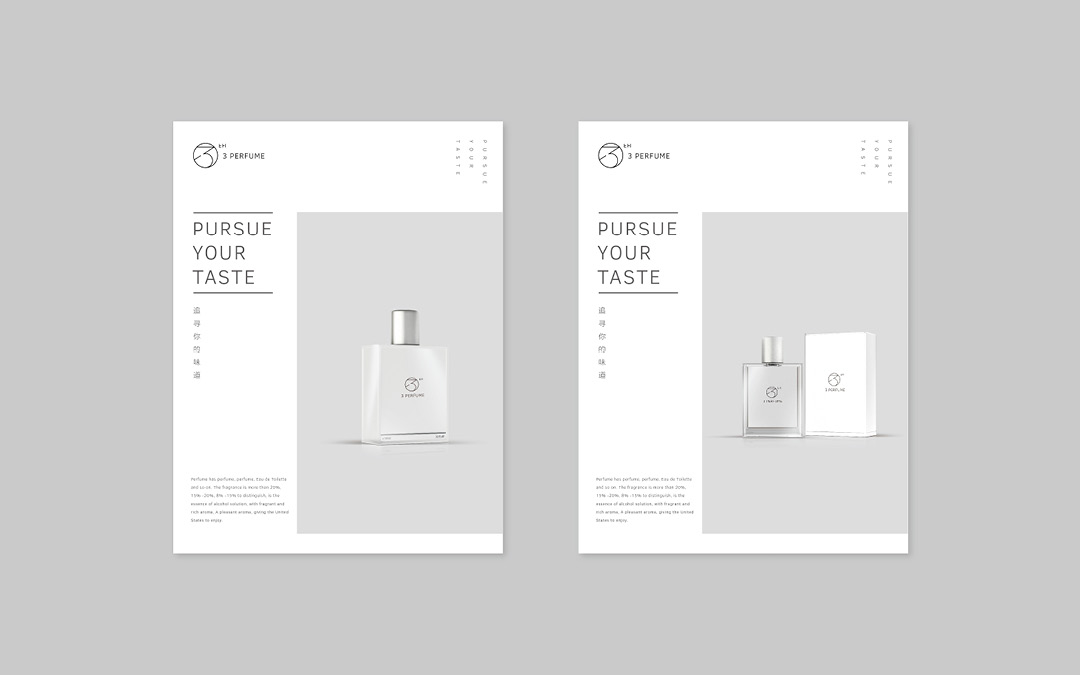 PERFUME3號香水