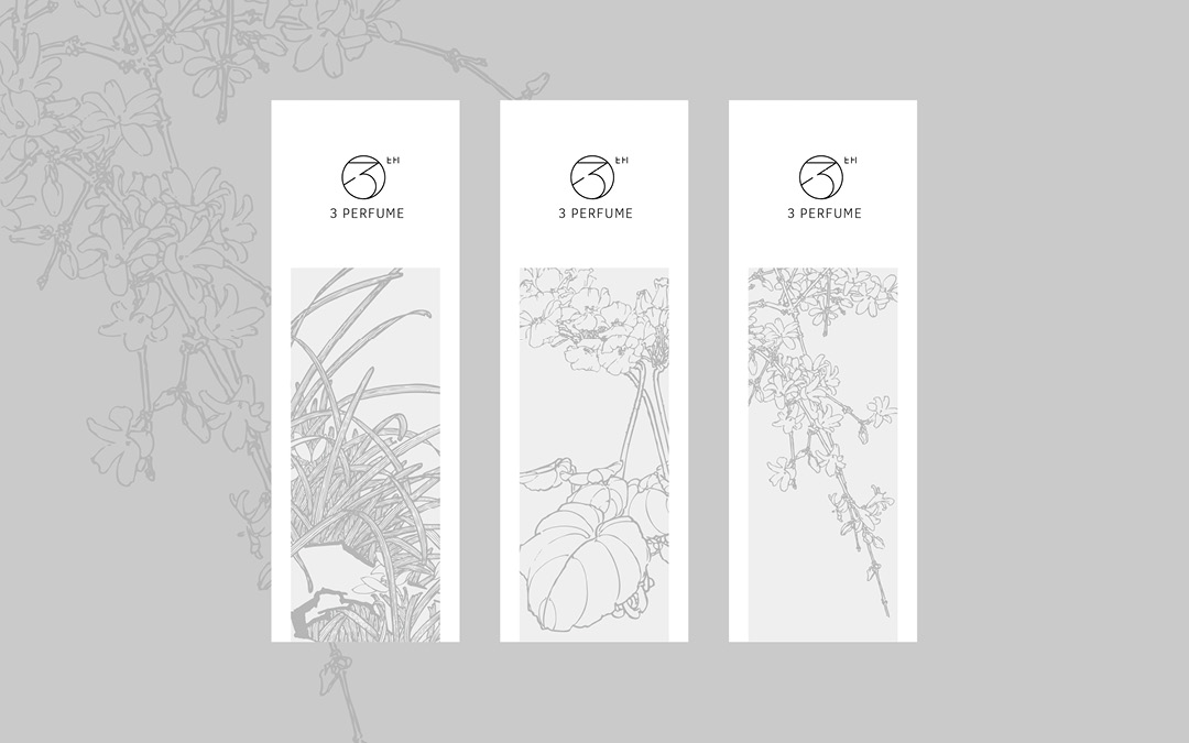 PERFUME3號香水