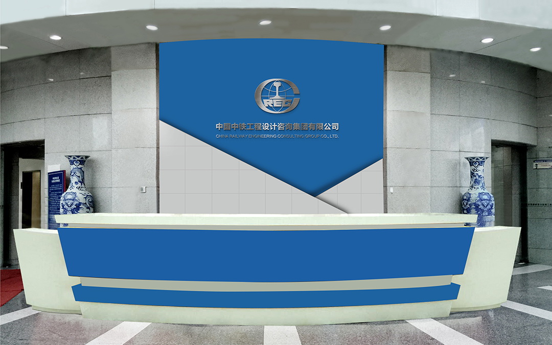 中鐵咨詢(xún)